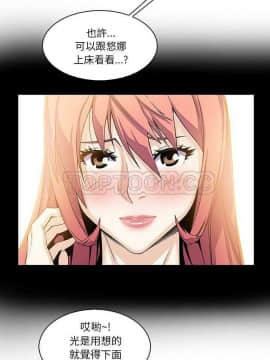 你與我的小秘密 1-60話[完結]_06-8-00000045