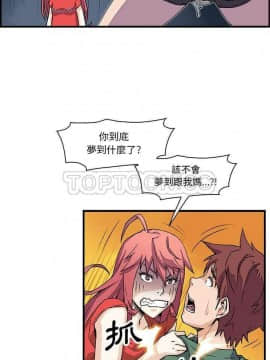你與我的小秘密 1-60話[完結]_09-00000012