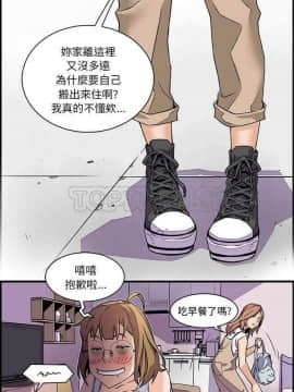 你與我的小秘密 1-60話[完結]_09-00000015