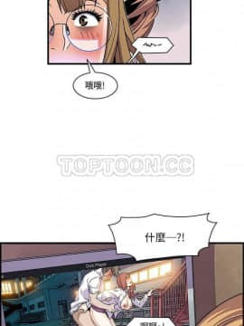你與我的小秘密 1-60話[完結]_09-00000016