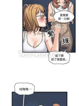 你與我的小秘密 1-60話[完結]_09-00000017