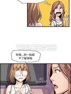 你與我的小秘密 1-60話[完結]_09-00000019