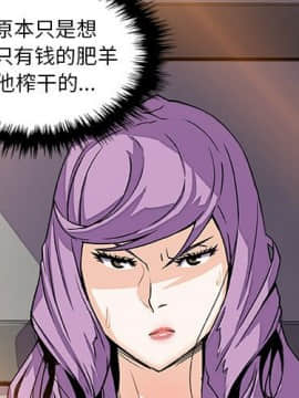 你與我的小秘密 1-60話[完結]_10-00000004