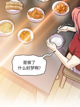 你與我的小秘密 1-60話[完結]_10-00000034