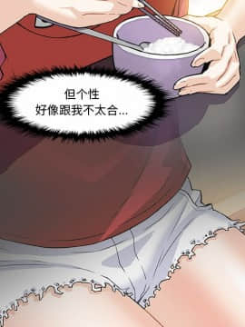 你與我的小秘密 1-60話[完結]_10-00000061