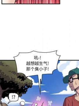 你與我的小秘密 1-60話[完結]_11-21-00000118