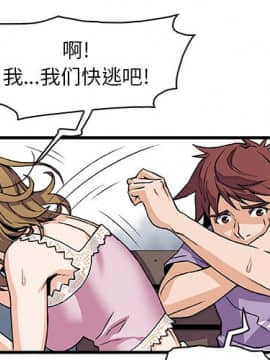 你與我的小秘密 1-60話[完結]_11-21-00000184