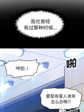 你與我的小秘密 1-60話[完結]_11-21-00000193