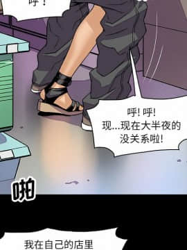 你與我的小秘密 1-60話[完結]_11-21-00000195