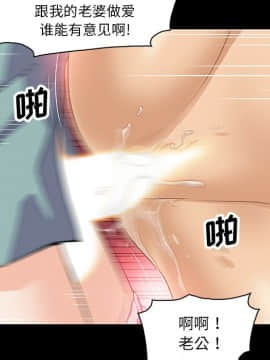 你與我的小秘密 1-60話[完結]_11-21-00000196