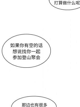 你與我的小秘密 1-60話[完結]_11-21-00000201
