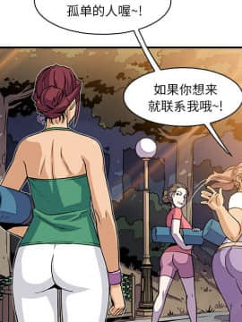 你與我的小秘密 1-60話[完結]_11-21-00000202