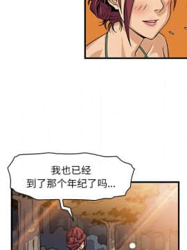 你與我的小秘密 1-60話[完結]_11-21-00000204