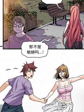 你與我的小秘密 1-60話[完結]_11-21-00000208