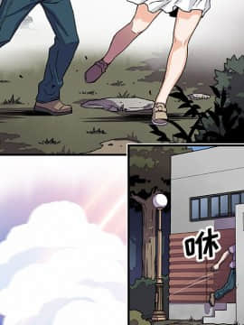 你與我的小秘密 1-60話[完結]_11-21-00000209