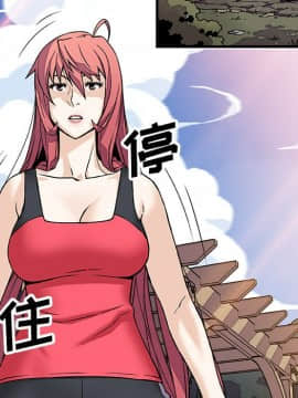你與我的小秘密 1-60話[完結]_11-21-00000210