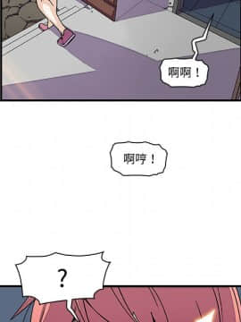 你與我的小秘密 1-60話[完結]_11-21-00000258