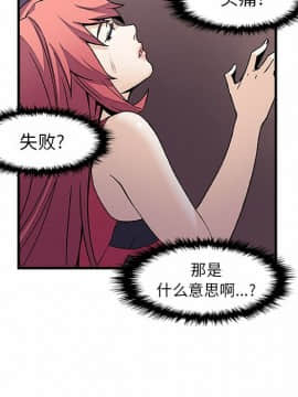 你與我的小秘密 1-60話[完結]_11-21-00000286