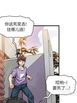 你與我的小秘密 1-60話[完結]_11-21-00000450