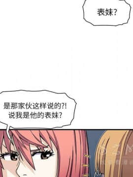 你與我的小秘密 1-60話[完結]_11-21-00000461