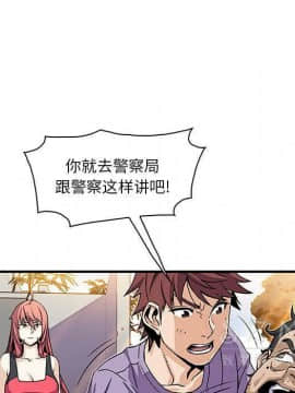 你與我的小秘密 1-60話[完結]_11-21-00000469
