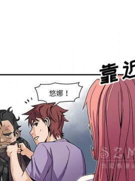 你與我的小秘密 1-60話[完結]_11-21-00000471