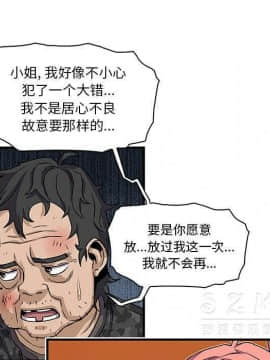 你與我的小秘密 1-60話[完結]_11-21-00000475