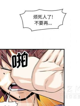 你與我的小秘密 1-60話[完結]_11-21-00000479