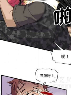 你與我的小秘密 1-60話[完結]_11-21-00000481
