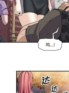 你與我的小秘密 1-60話[完結]_11-21-00000484