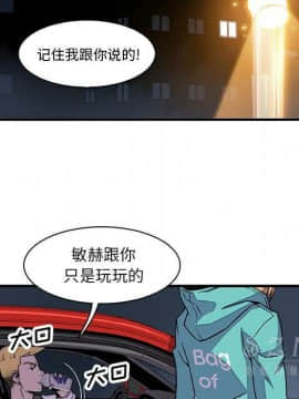 你與我的小秘密 1-60話[完結]_11-21-00000584