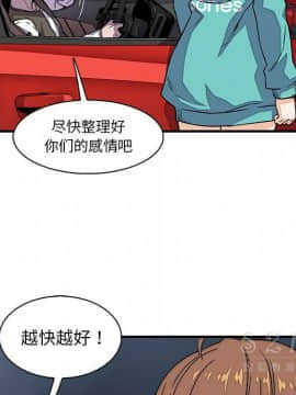你與我的小秘密 1-60話[完結]_11-21-00000585