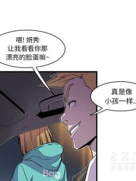 你與我的小秘密 1-60話[完結]_11-21-00000587