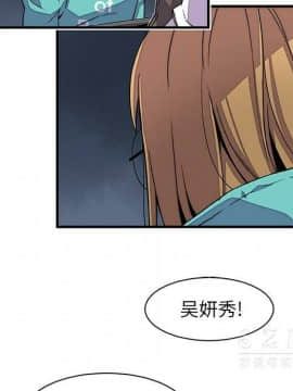你與我的小秘密 1-60話[完結]_11-21-00000588