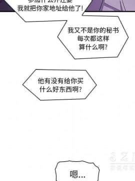 你與我的小秘密 1-60話[完結]_11-21-00000600