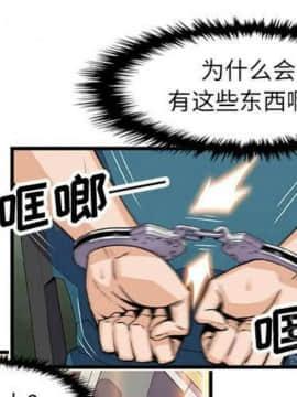 你與我的小秘密 1-60話[完結]_11-21-00000640