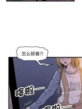 你與我的小秘密 1-60話[完結]_11-21-00000669
