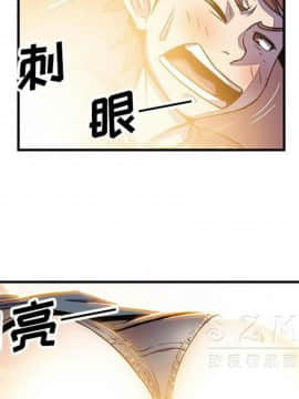 你與我的小秘密 1-60話[完結]_11-21-00000705