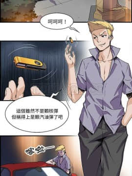 你與我的小秘密 1-60話[完結]_11-21-00000767