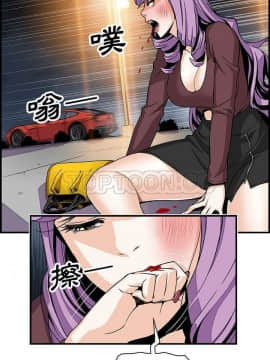 你與我的小秘密 1-60話[完結]_11-21-00000775