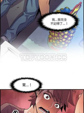 你與我的小秘密 1-60話[完結]_11-21-00000779