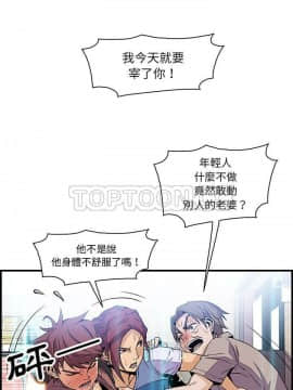 你與我的小秘密 1-60話[完結]_22-00000001