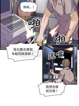 你與我的小秘密 1-60話[完結]_22-00000005