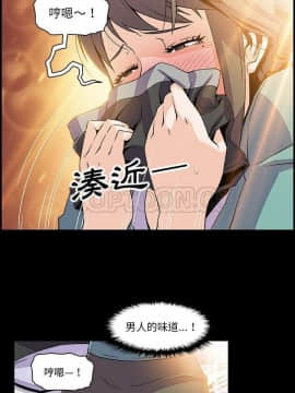 你與我的小秘密 1-60話[完結]_22-00000014