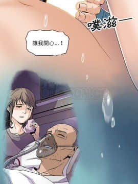 你與我的小秘密 1-60話[完結]_22-00000019
