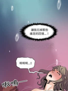 你與我的小秘密 1-60話[完結]_22-00000020
