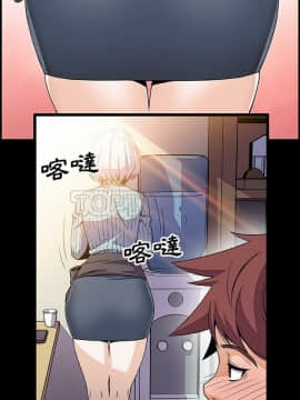 你與我的小秘密 1-60話[完結]_22-00000025