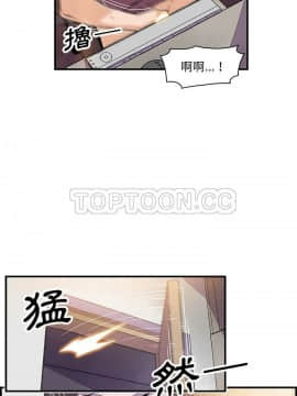 你與我的小秘密 1-60話[完結]_22-00000029
