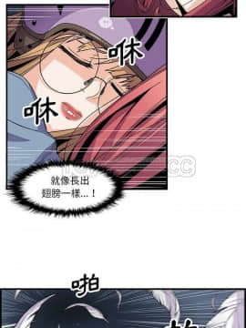 你與我的小秘密 1-60話[完結]_23-00000006