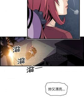 你與我的小秘密 1-60話[完結]_23-00000012